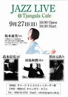 s-IMG_20150819_0001